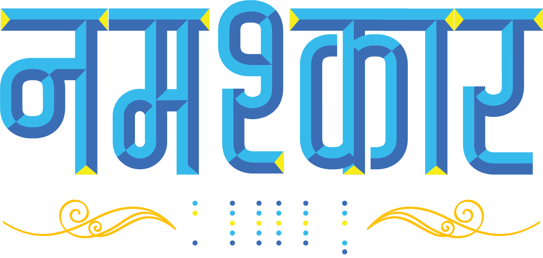 Namashkar Noida Logo